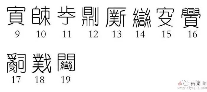 唯一存世的南宋宫廷旧藏兮甲盘以2.13亿霸气成交！