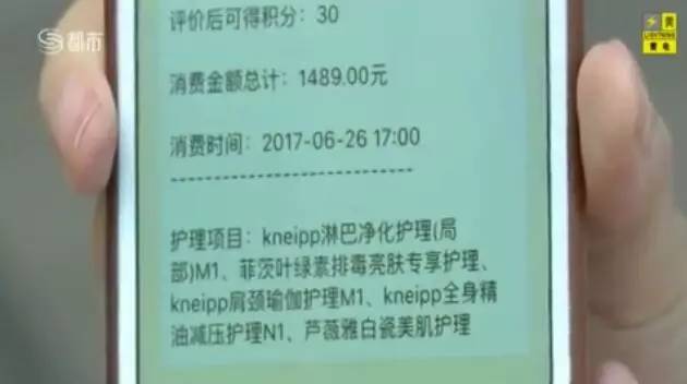 到美容院做美容到底好不好,到美容院做身体护理有什么好处