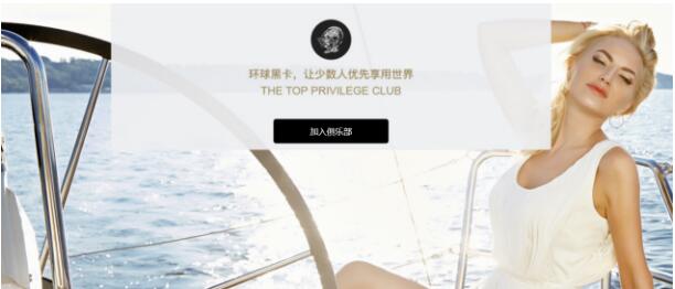 环球黑卡优惠,亲民的环球黑卡靠谱吗