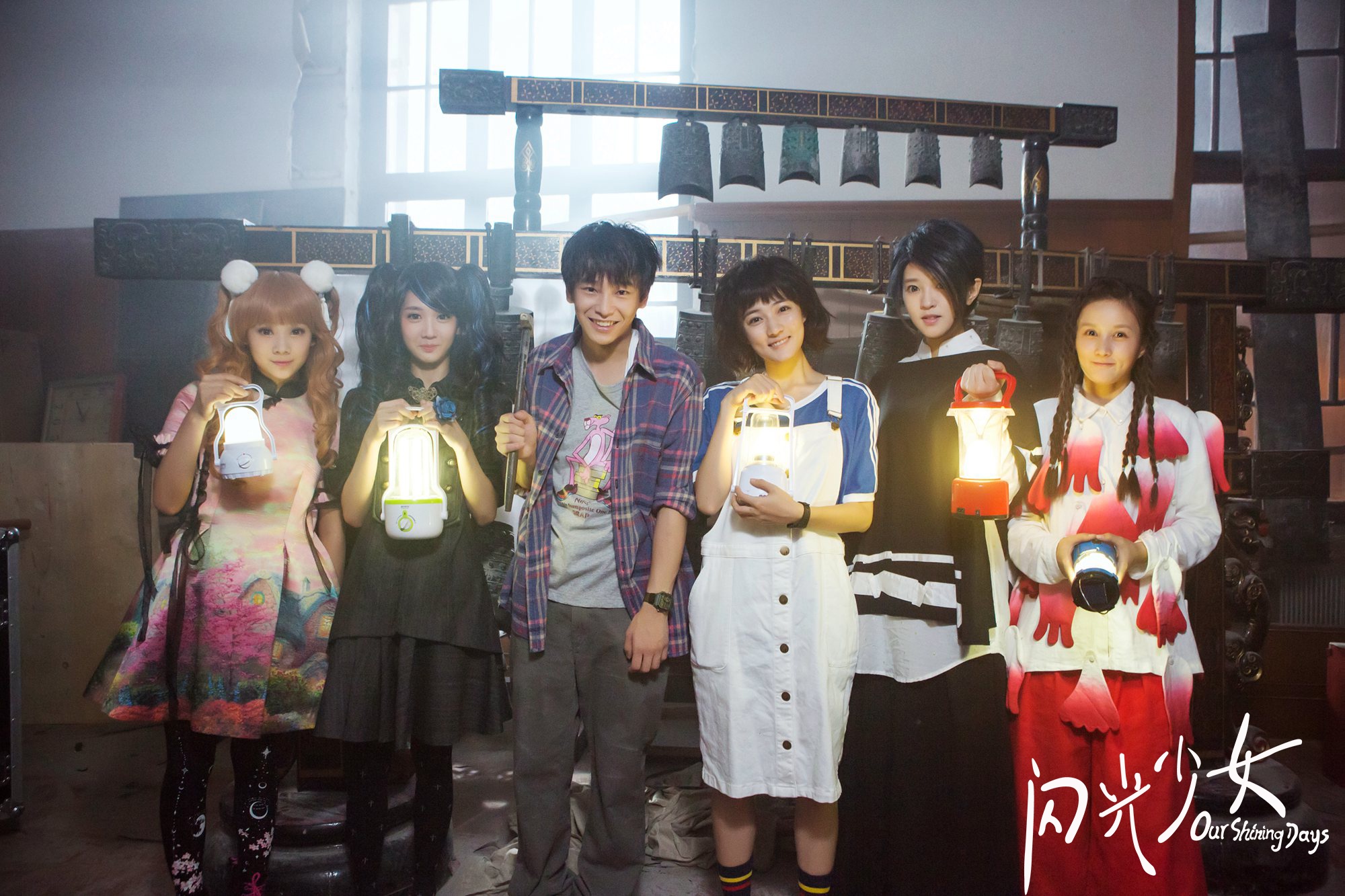 闪光少女二次元片段,闪光少女2.5次元演出气氛组