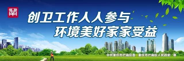 重庆袖善电子商务有限公司非法集资案集资参与人债权登记公告