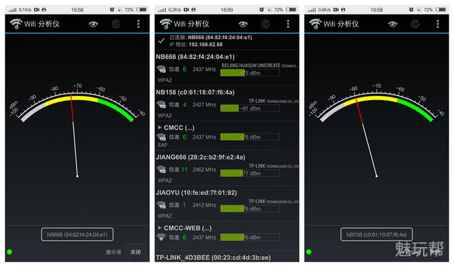 必虎智能路由器plus,必虎路由器2怎么样