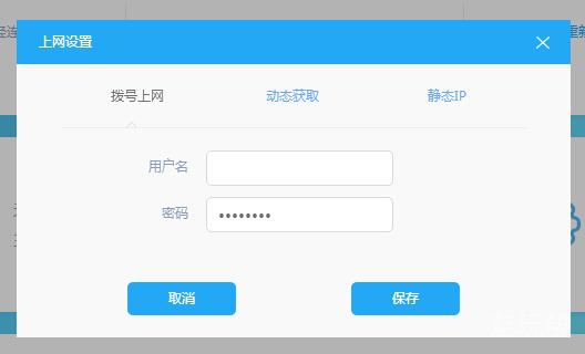 必虎路由器怎样使用,必虎网络路由器型号