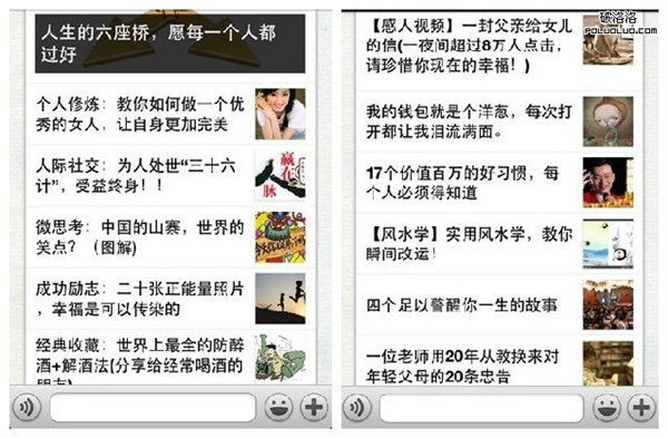 是不是傻？成都女子请病假去旅行，还发朋友圈！结果悲剧了