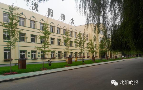 沈阳十大特色小学,辽宁沈阳最好的10所小学