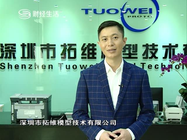 财经频道采访华尔街华裔男高管,财经频道采访企业家节目