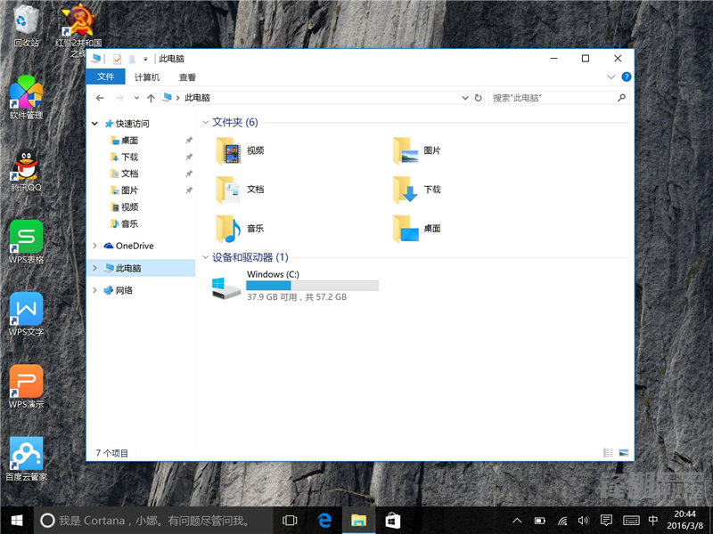 小米平板2windows版评测,小米平板2刷win10精简版