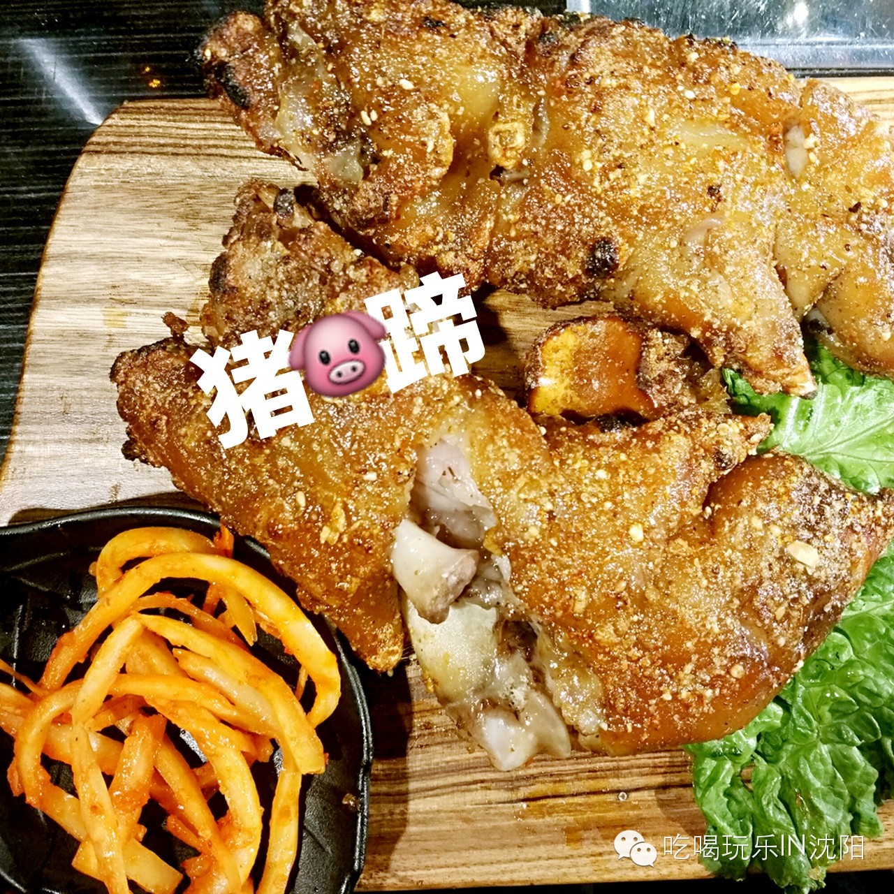 滋滋烤肉香、最毕胖猪蹄，长白釜家烧+烤店已经燃爆朋友圈！免费试吃你来不？