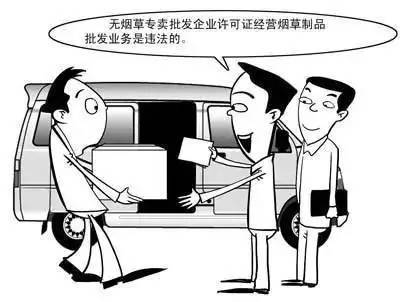 在朋友圈卖东西违法可以被处罚吗,7名女子朋友圈卖减肥糖被判刑