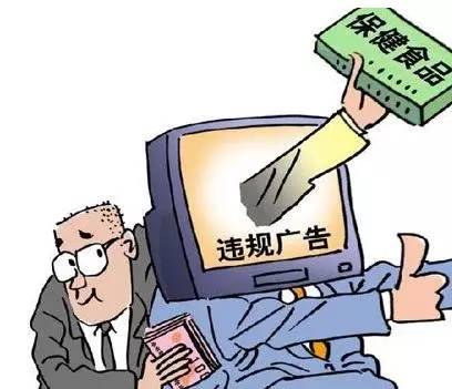 三明女人骗别人的钱后果,7名女子在朋友圈卖减肥糖被判刑