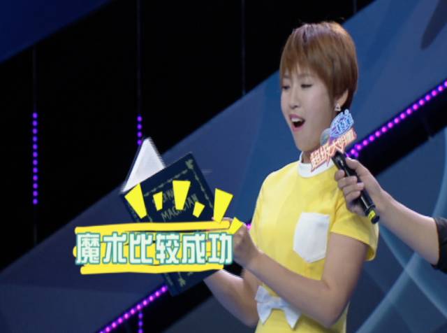 好戏大擂台崔璀丁喆,崔璀和丁喆是夫妻啊