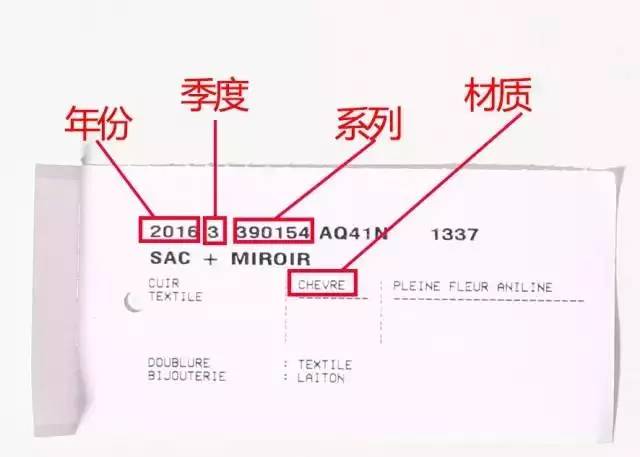 巴黎世家机车包链扣真假,新款巴黎世家机车包如何鉴别真假