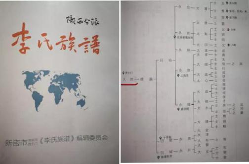 璞嗙姸鍏冩潕鑳滃埄,鏉庤儨鍒╄眴鐘跺厓