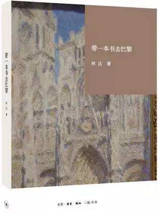 推荐令人着迷的中国旅行记书,旅游指南书推荐哪本比较好看