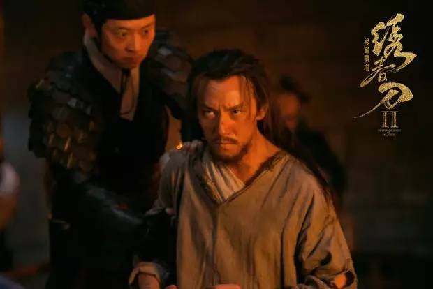 绣春刀2幕后冷知识,绣春刀2火烧机密库