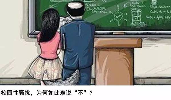 关于恋童癖，我们知道的少之又少