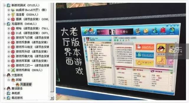 腾讯10年前出过的网游,腾讯十几年前出的网游