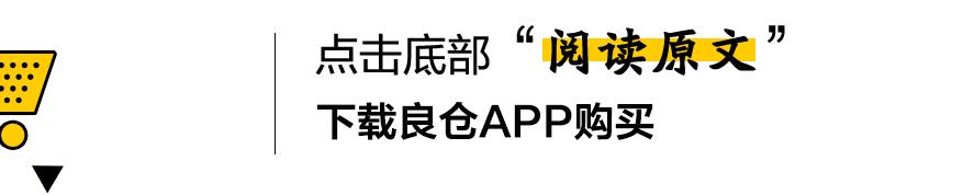 良仓年中购物节优惠多少,良仓区年中购物节美护专场