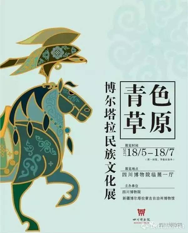 送一份国际博物馆日的展览清单给你