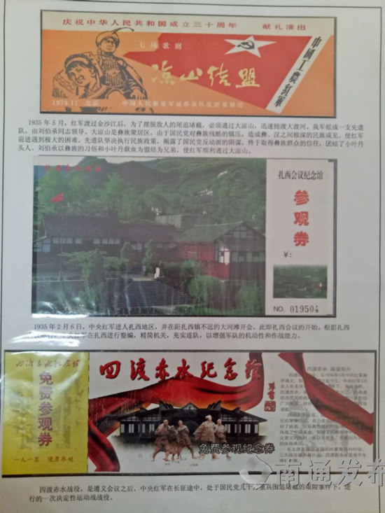 南通红色纪念馆,南通建党百年红歌快闪