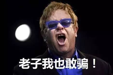 美能源部长被“整蛊”，与“冒牌总理”煲了20分钟电话粥