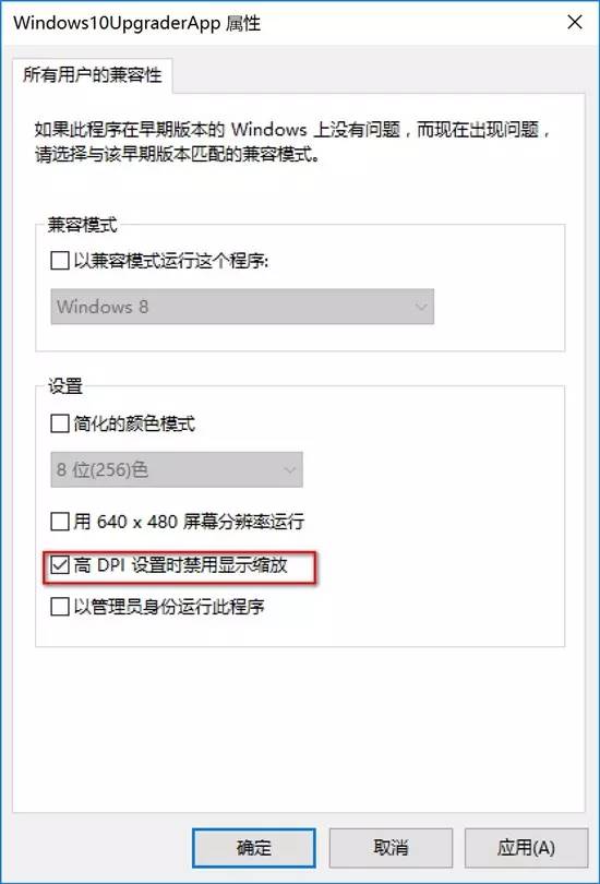 windows10更新显示0怎么办,windows10更新变模糊