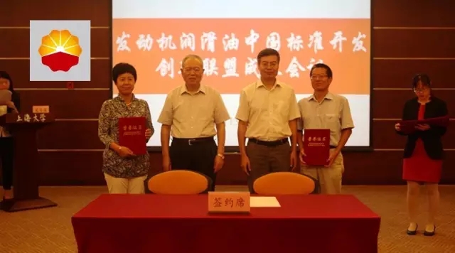 发动机润滑油检验方法,发动机润滑油标准