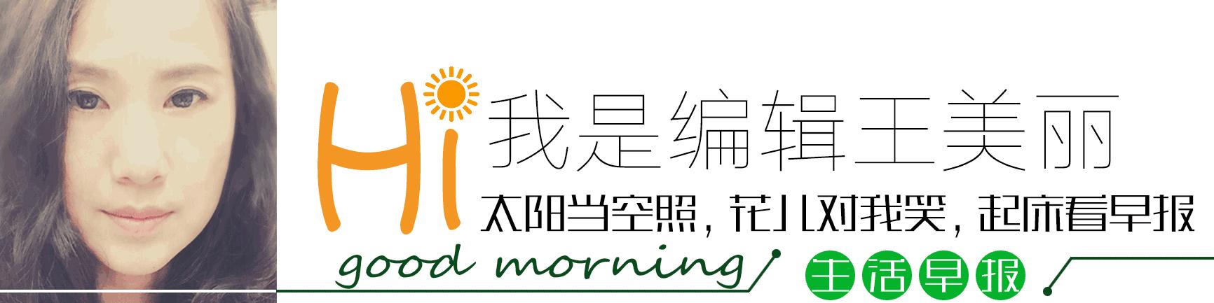 济南brt10公交车路线时间表,生活早报今日新闻