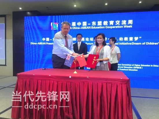 东盟教育交流周在贵阳哪里举办,第十一届中国东盟教育交流周在黔