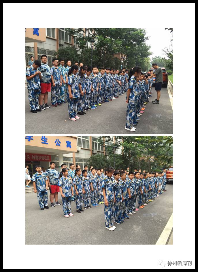 菲菲老师直播军事夏令营篝火晚会,莫干山儿童夏令营篝火晚会2021