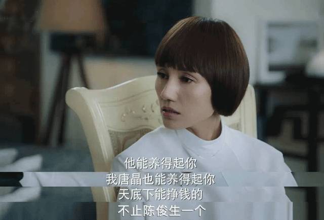 唐晶同款包包什么牌子,唐晶同款的包包