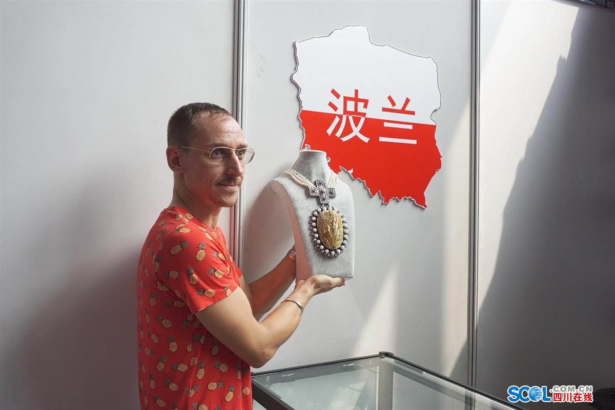 新都国际进口展 (2017新都国际商品展)