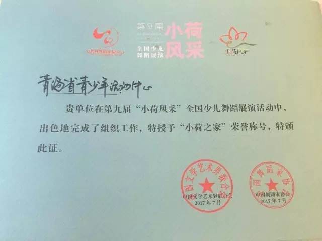 灏忚嵎椋庨噰钘忔棌鐙垶閲戝浣滃搧,灏忚嵎椋庨噰閲戝鑸炶箞闈掓捣