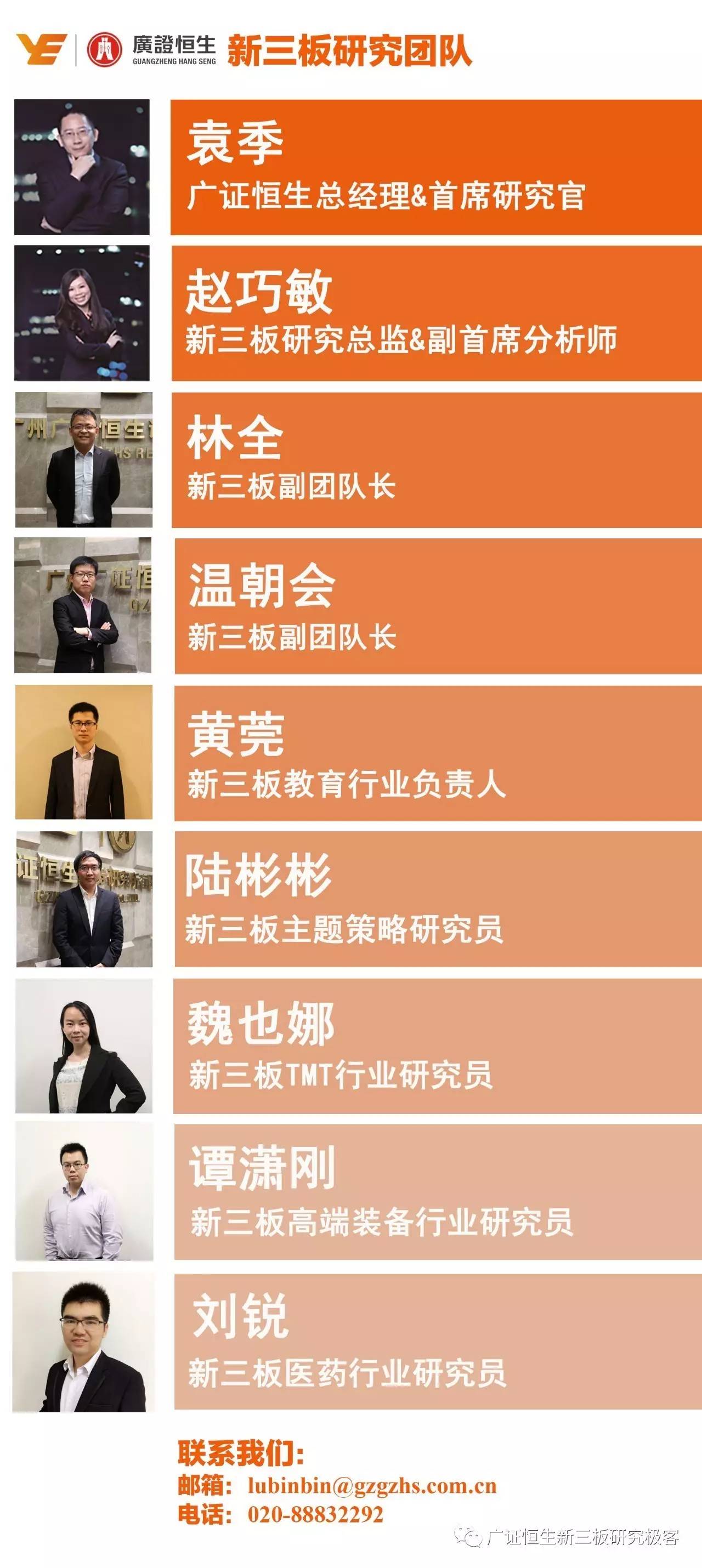 「调研最前线」基调网络,832015:APM蓝海先行者，云时代扶摇直上