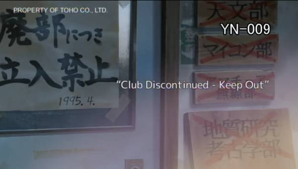 最强考据：《你的名字。》的这些场景里藏了多少游戏与主机？