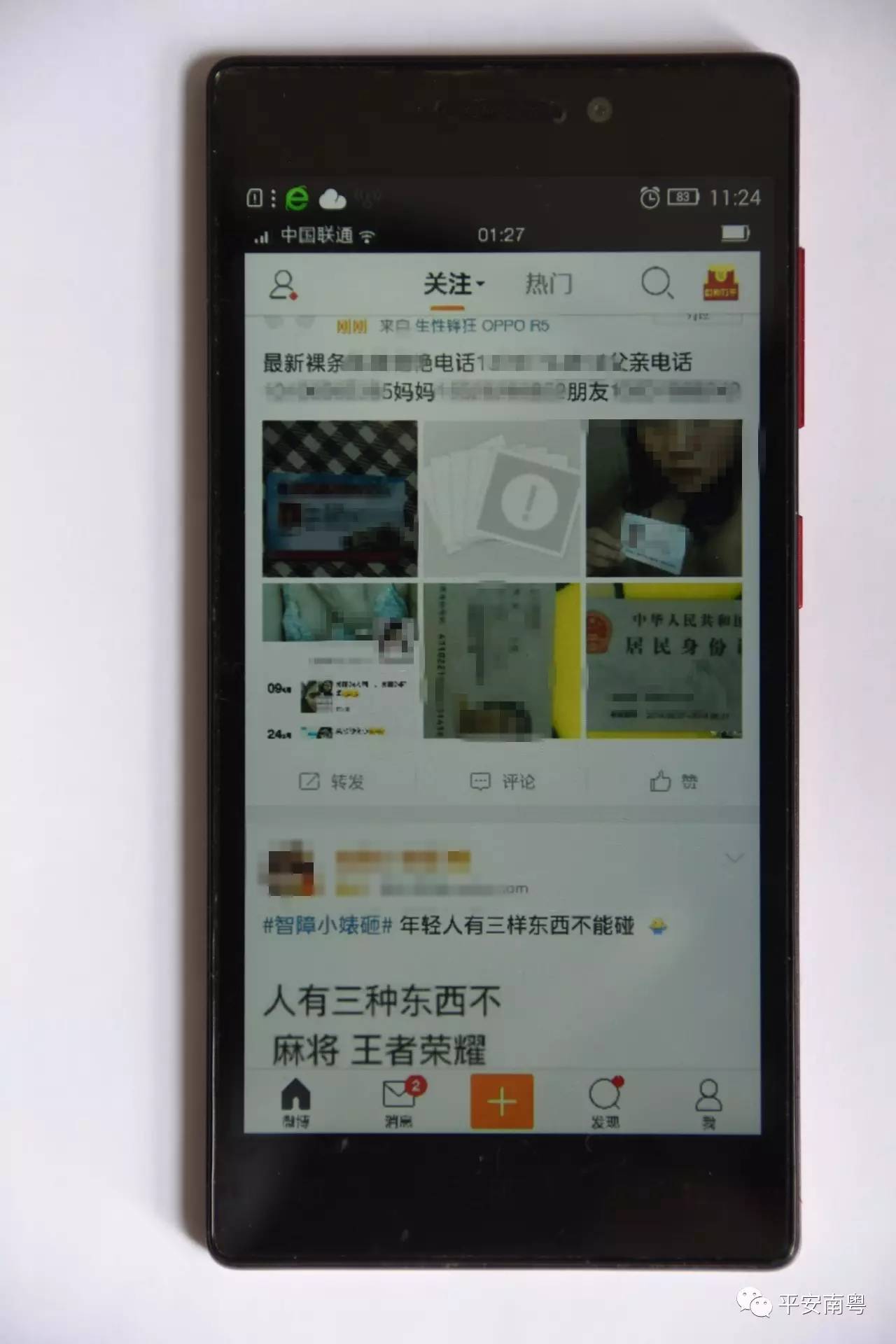 校园贷免利息,零首付低门槛