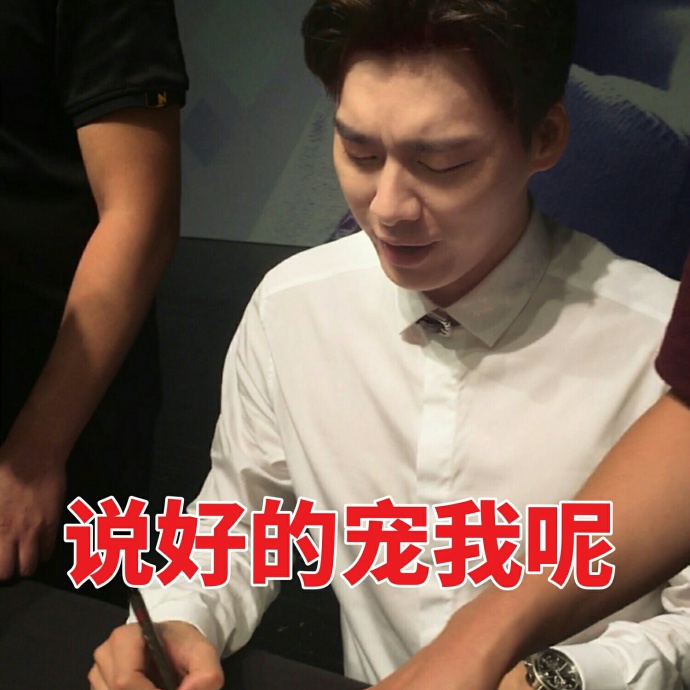 最近李易峰上海活动,李易峰2020见面会