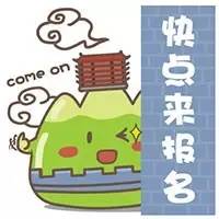 越秀体育馆什么时候开放,越秀文体场馆开放时间