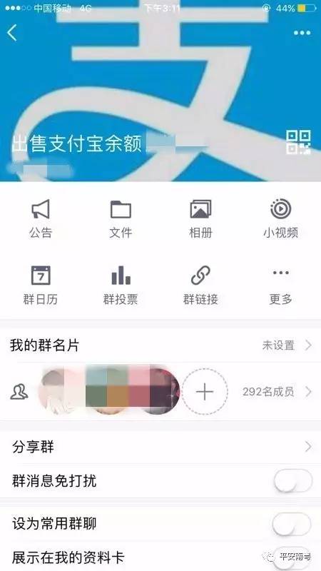 校园贷免利息,零首付低门槛