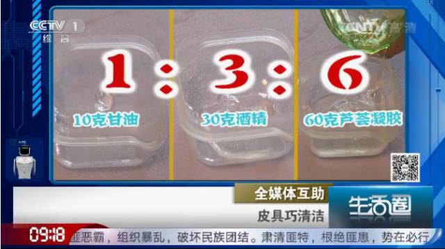 自制芦荟胶套装,芦荟胶可以保养皮具吗