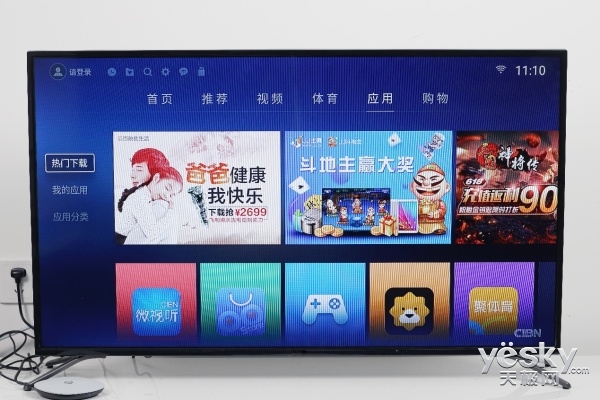 球迷哪里逃!PPTV盒子P1评测