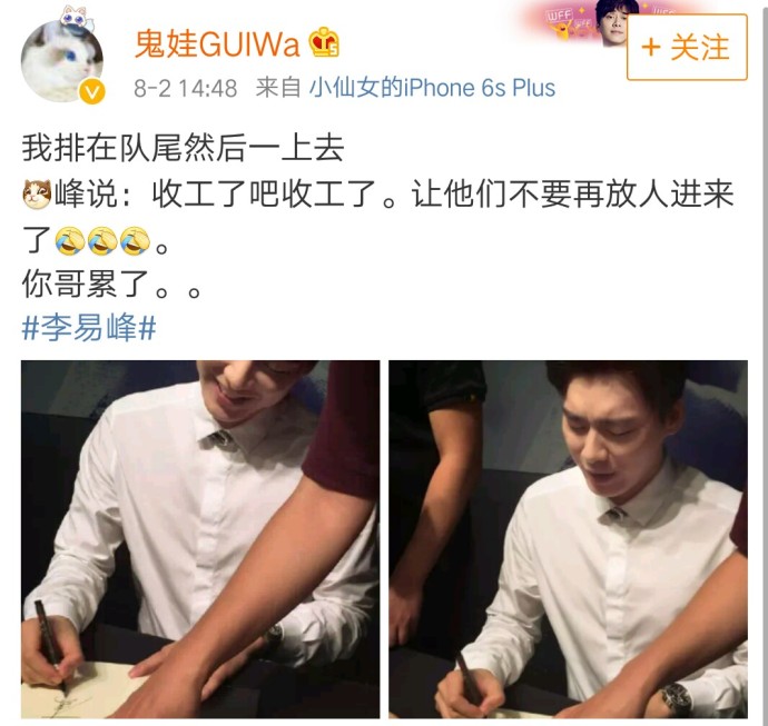 最近李易峰上海活动,李易峰2020见面会