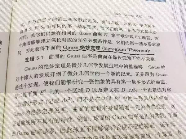 有哪些名字逗比的科学定理?