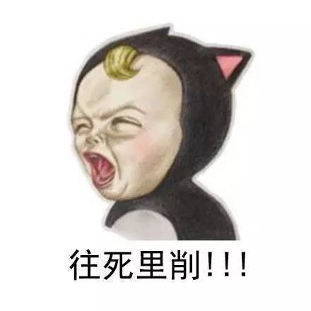 熊孩子还是要挨揍,熊孩子也不应该挨揍