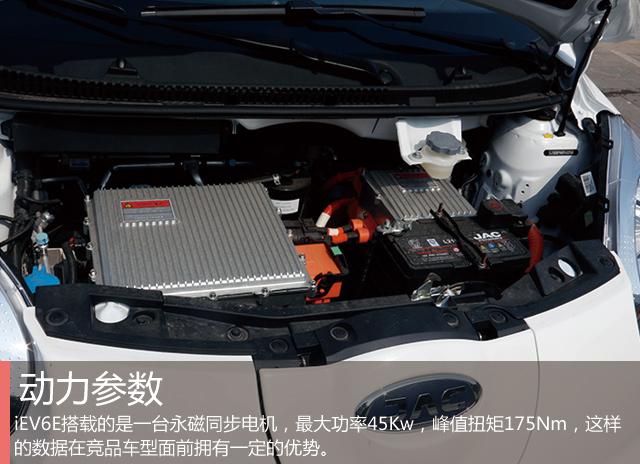 江淮新能源汽车iev6e续航试驾,江淮电动车iev6e电池掉电