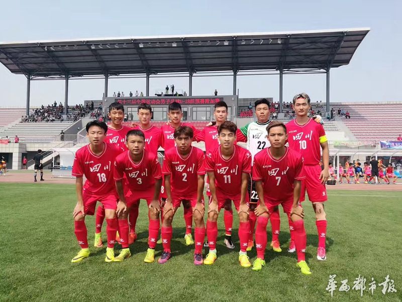 四川u18亚军,2017年四川u18足球队名单