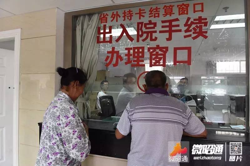 跨省异地就医结算取得新突破,云南昭通异地就医最新政策