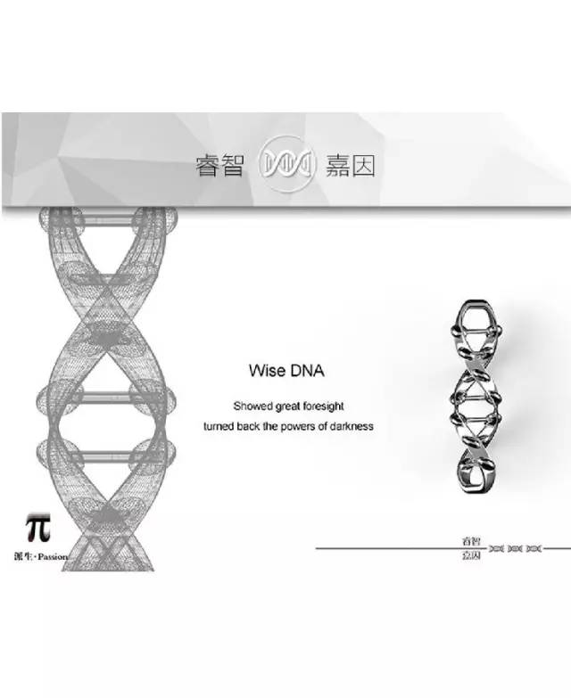 2020中国设计师展,中国设计师创业作品图片