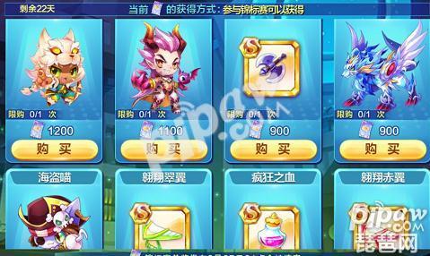 天天酷跑排位赛上分技巧,天天酷跑锦标赛技巧