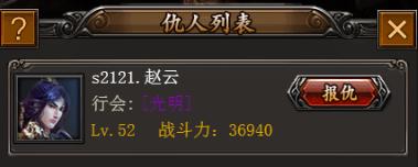 传奇世界h5竖版手游,传奇世界h5之仗剑天涯